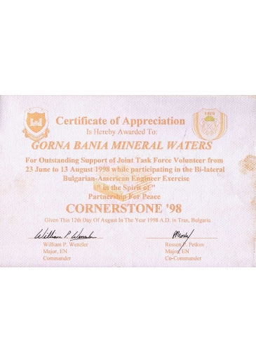 Сертификат от НАТО за доставка на минерална вода